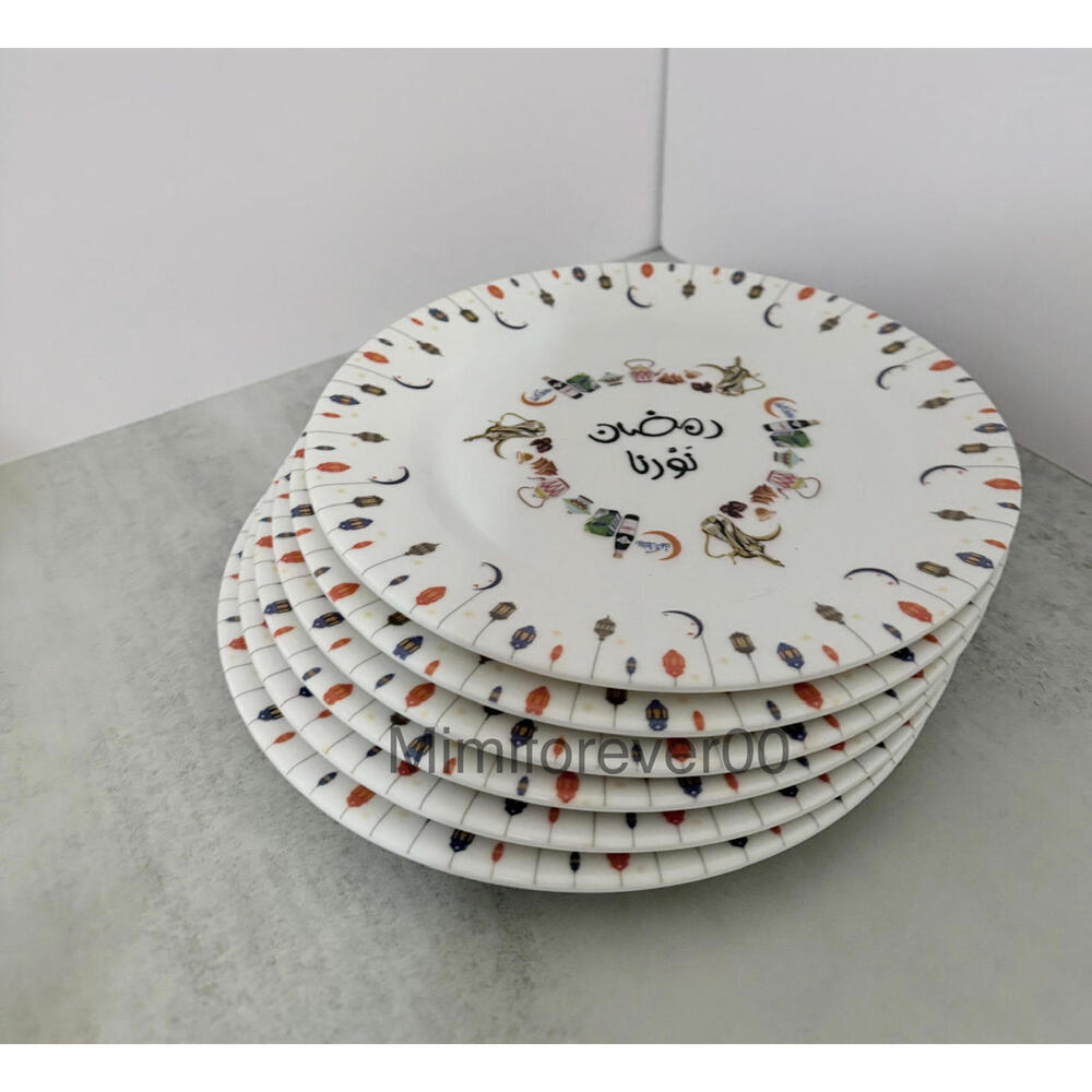 Ramadan Dessert Plate set